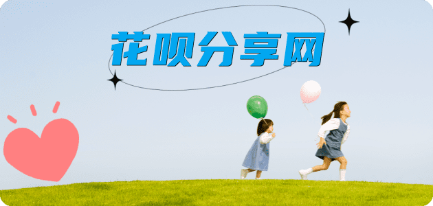 取信用卡驻马店信用卡接单平台☀️诚信信用卡24小时在线靠谱商家推荐